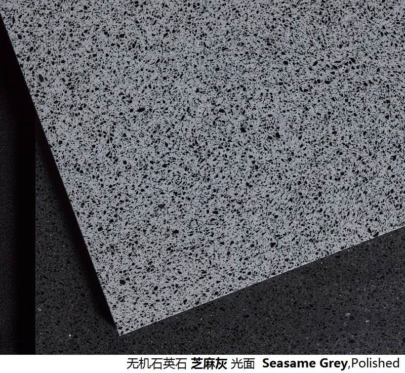 1600416256237523.jpg 無機石英石 芝麻灰 仿中國黑(蒙古黑)光面Seasame Grey,Polished.jpg